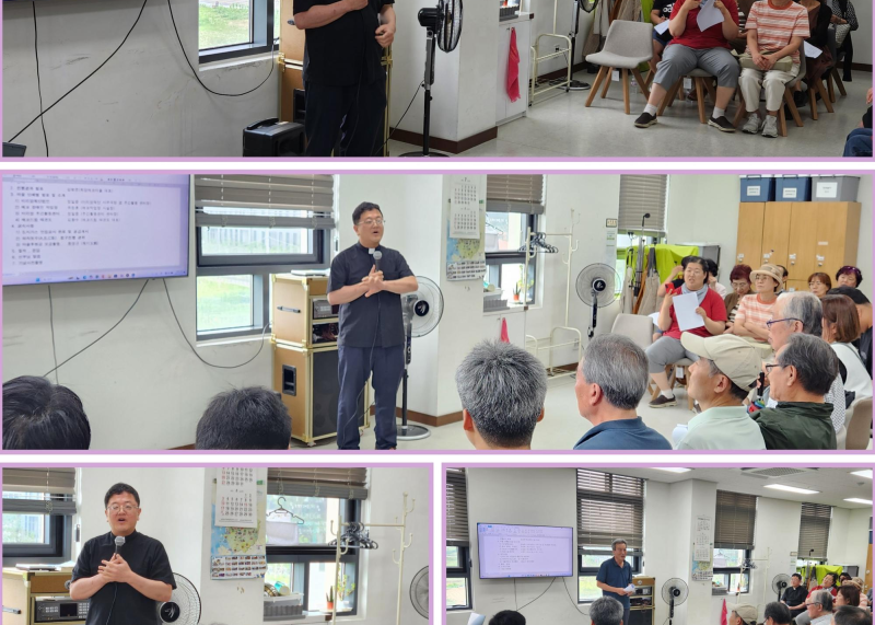 마을 전체 모임 입니다.